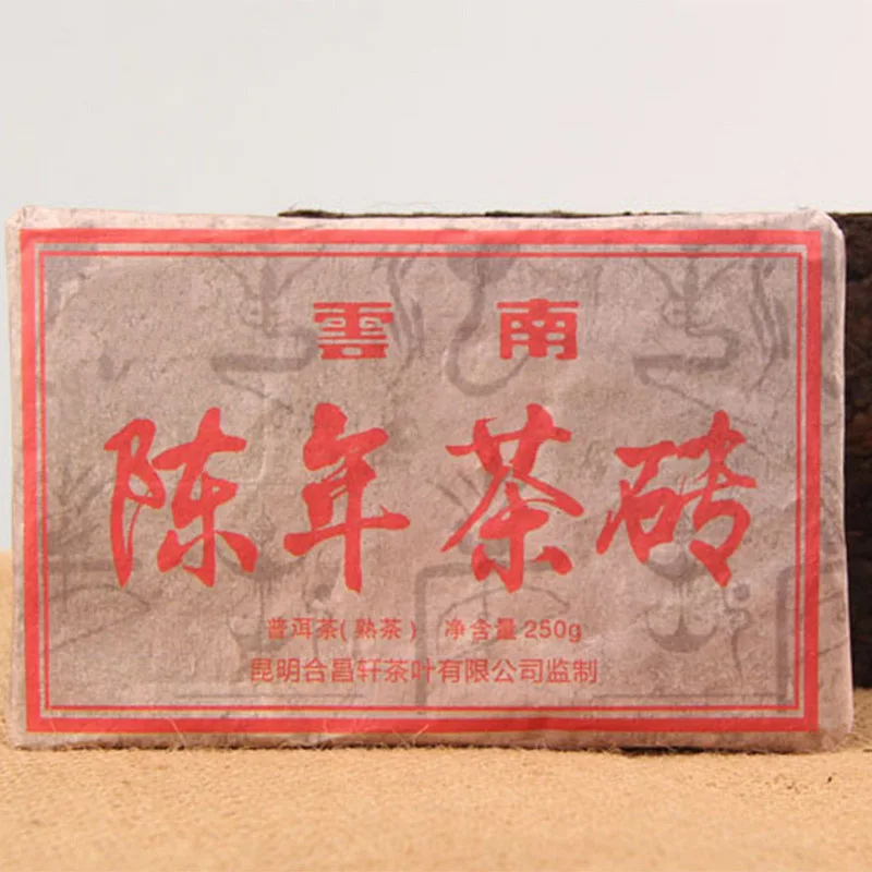 

250g China Yunnan Ripe Tea 2009 Vintage Tea Brick Pu'er Ancient Tea Leaves Green Food for Health Care Lose Weight No Teapot