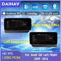 android car radio for audi q5 2009 2018 left right wheel gps navigation auto head unit multimedia player stereo display receiver