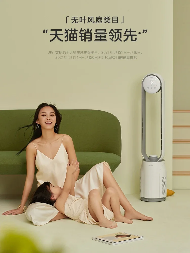 Безлопастной вентилятор Kosi 220 В с бесшумной циркуляцией воздуха