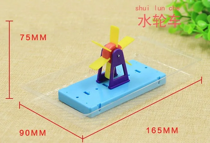 

Children's scientific experimental model small production equipment kindergarten antique water wheel handmade small invention