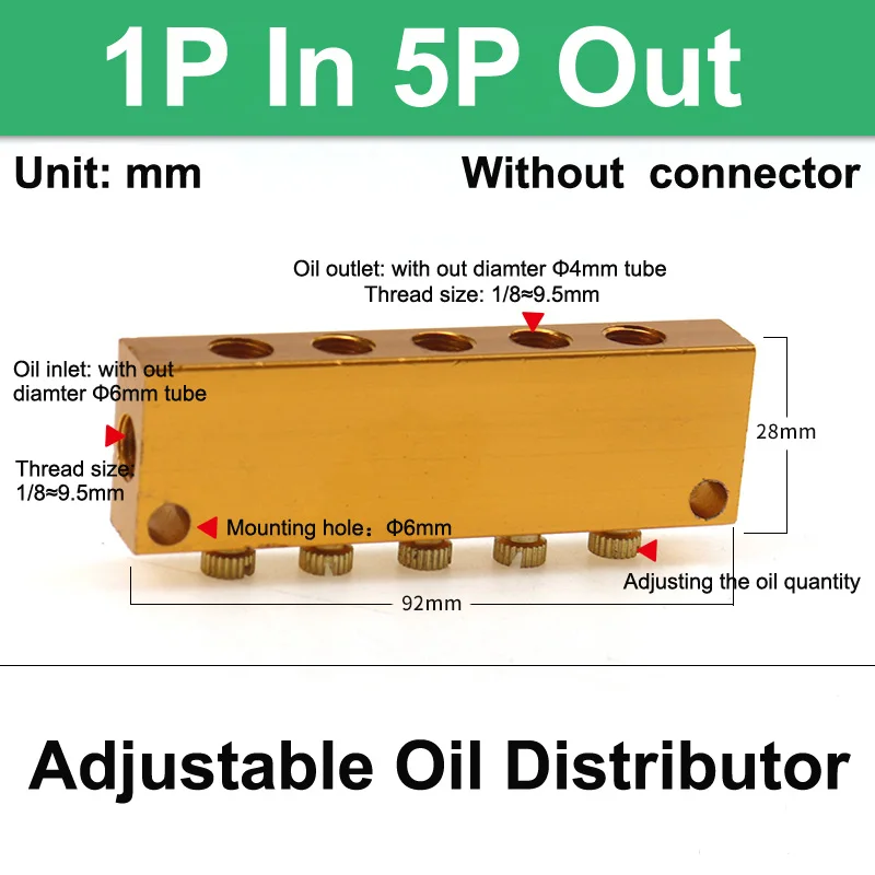 

Пневматический шланг распределитель
