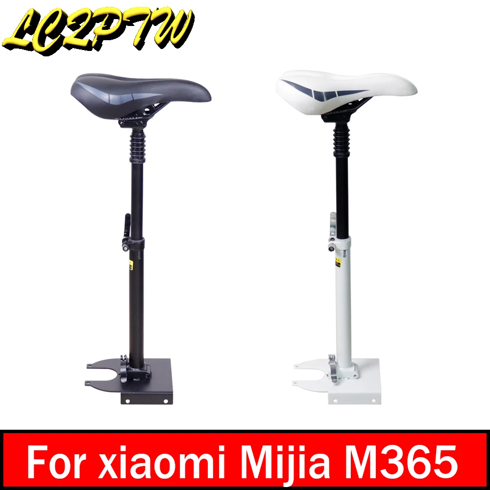

Седло modisci для электроскутера Xiaomi Mijia M365, складное, регулируемое по высоте, амортизирующее, Складное Сиденье