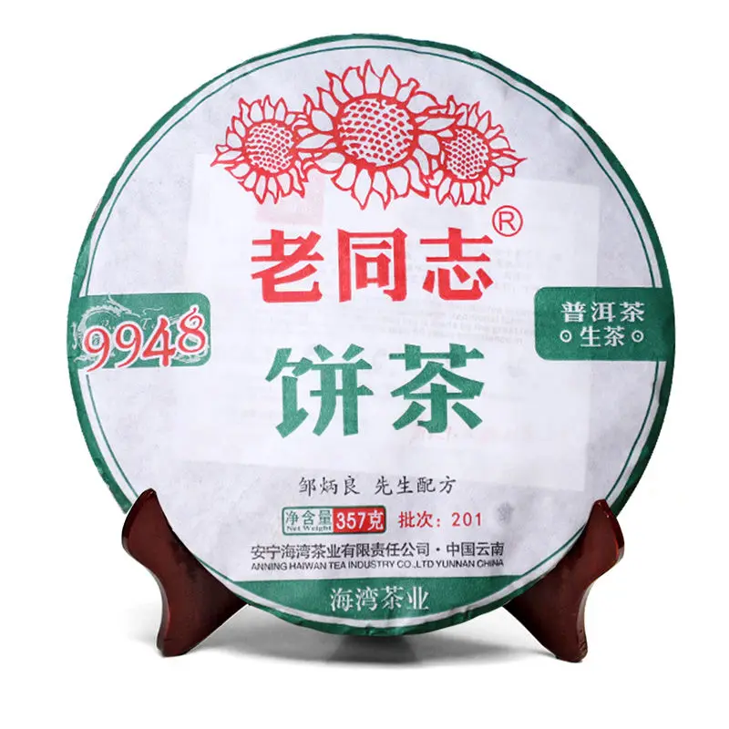 

2020, китайский чай Haiwan Raw Puer, лаосский Тонг Чжи 9948 (партия 201), китайский чай в стиле старого Шэн пуэр