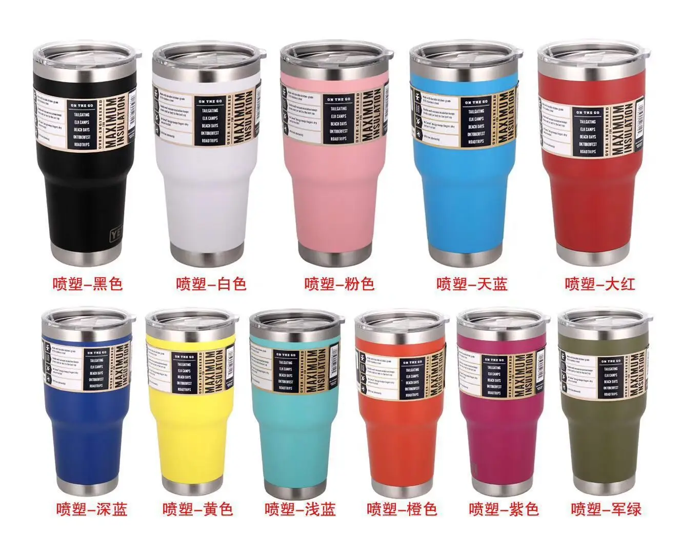 

30oz Car Cup Cold Storage Cup Spray LOGO Ice Master Cup 304 Stainless Steel Insulation Cup 20oz Spray