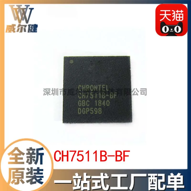 

Бесплатная доставка, фонарь QFN68 IC CH7511B, 10 шт.
