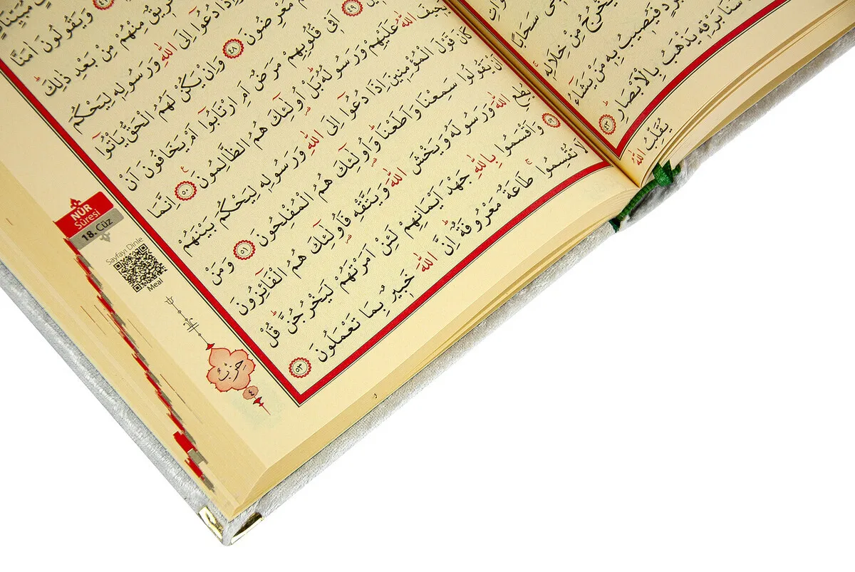 IQRAH Mothers Day Gift Velvet Lined of the Quran-Simple Arabic-Cami Size-Cream