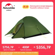 Naturehike Cloud Up Series Tent Ultralight 20D Nylon Camping Tent Waterproof Outdoor Hiking Travel Tent Backpacking Cycling Tent