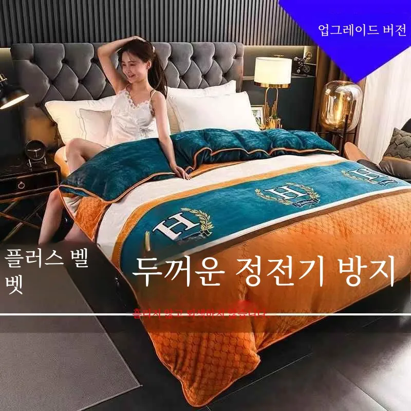 Flannel Quilt Cover Single Piece Fleece-lined Thick Coral Fleece Double Winter Warm Double-sided Fleece-li...