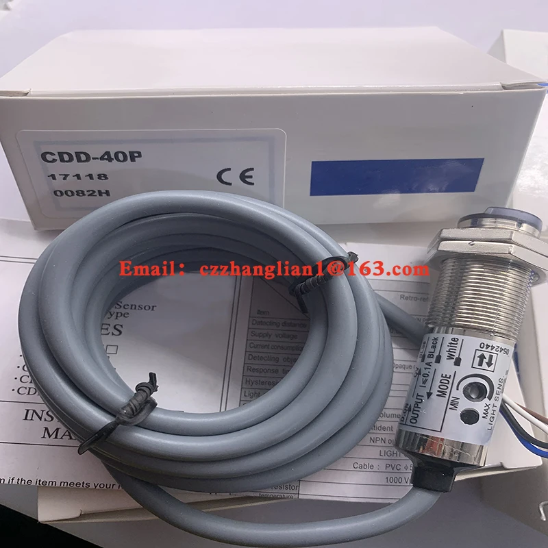 Фотоэлектрический переключатель фотоэлемент полная модель новые модели