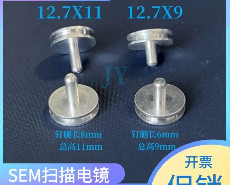 Держатель для образцов канавка в форме гвозди сканирующий электронный микроскоп