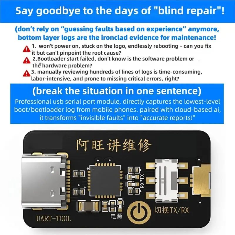 A99E-UULE UART-TOOL: Специализированный инструмент с ИИ для ремонта мобильных телефонов – ИИ помогает попрощаться с неполноценным ремонтом (art.: 3920d9b60865d) - 3920d9b60865d