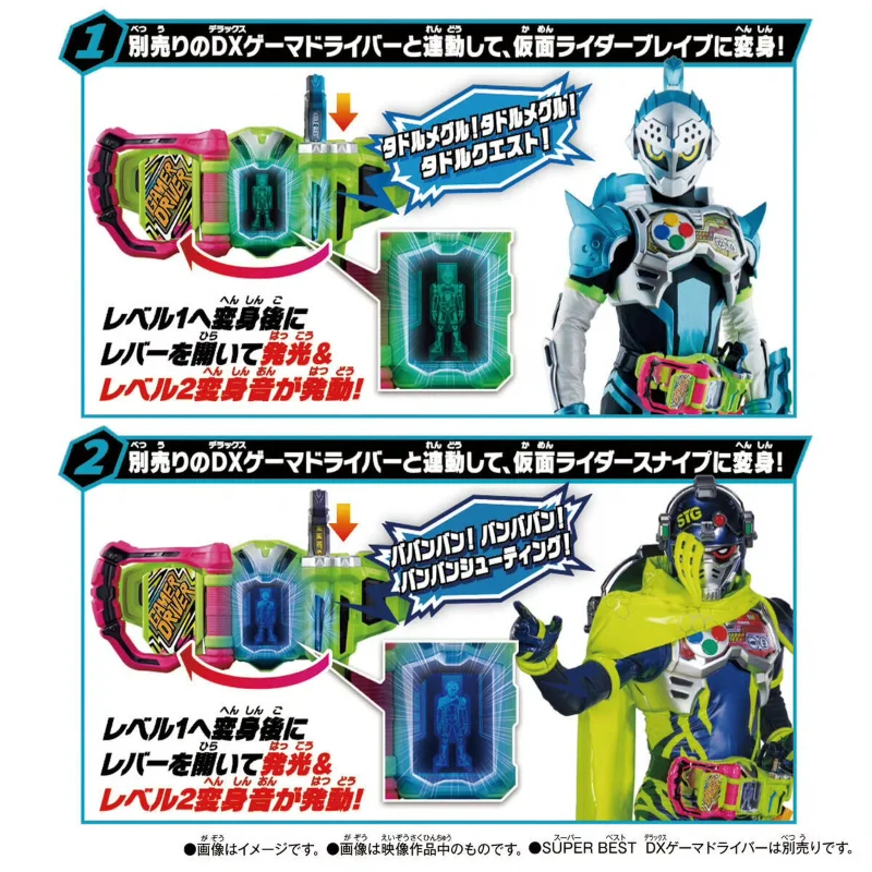 Кассеты Bandai SBDX Kamen Rider EXAID: Приключения, стрельба, два и три режима езды, любимые, для хобби. (art.: 3920dbfd1fddb) - 3920dbfd1fddb