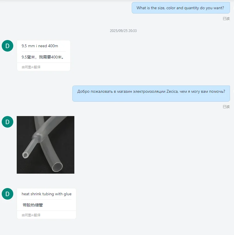 

Заказ клиента — 100 метров, 9,5 мм, прозрачная термоусадочная трубка 3:1