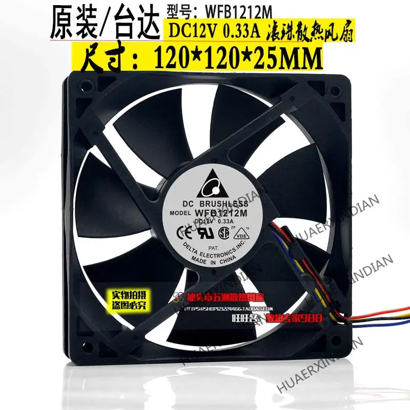 

New 12cm 12025 Wfb1212m 12V 0.33a Double Ball Max Airflow Rate Mute Cooling Fan Assembly Kit