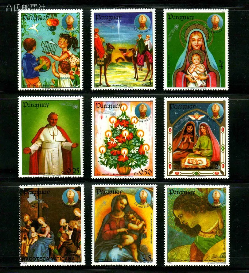 

9 шт., штамп почтовой службы Парагвая, 1984, рождественские штампы, картины папы, Рафаэля, НАСТОЯЩИЕ Оригинальные, коллекция штампов