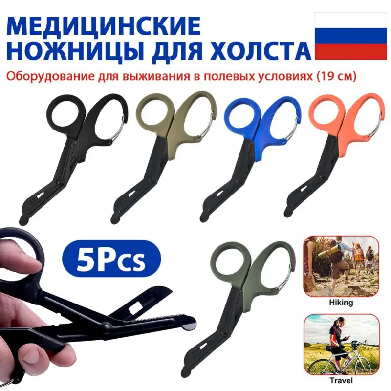 

Camping First Aid Scissors EMT Belt Serrated Rescue Medical First Aid Canvas Scissors Hiking Field Safety Survival Scissors