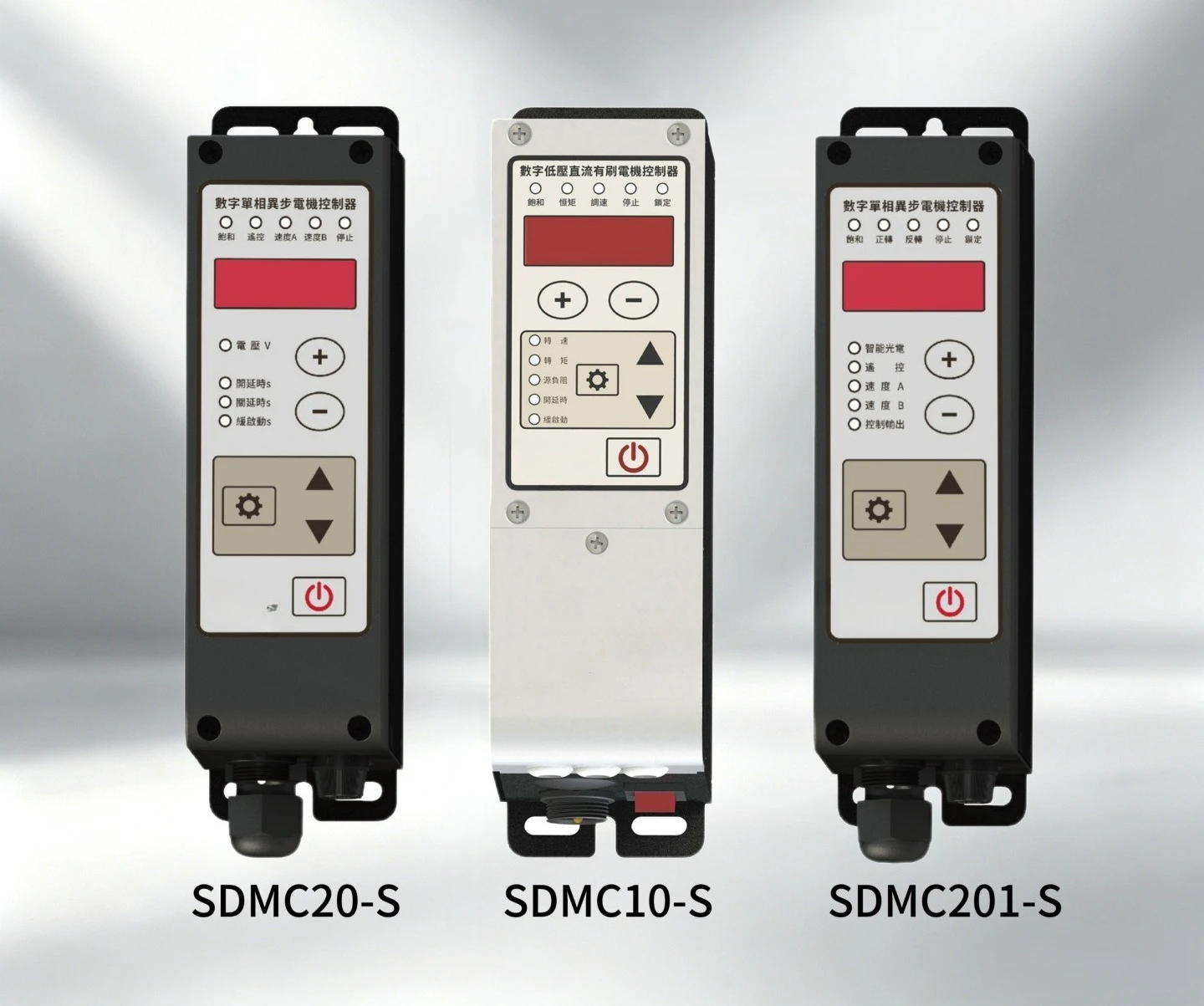 Фото Цифровой контроллер скорости асинхронного двигателя SDMC20-S для вибрационных питателей и промышленных подъемных механизмов №2
