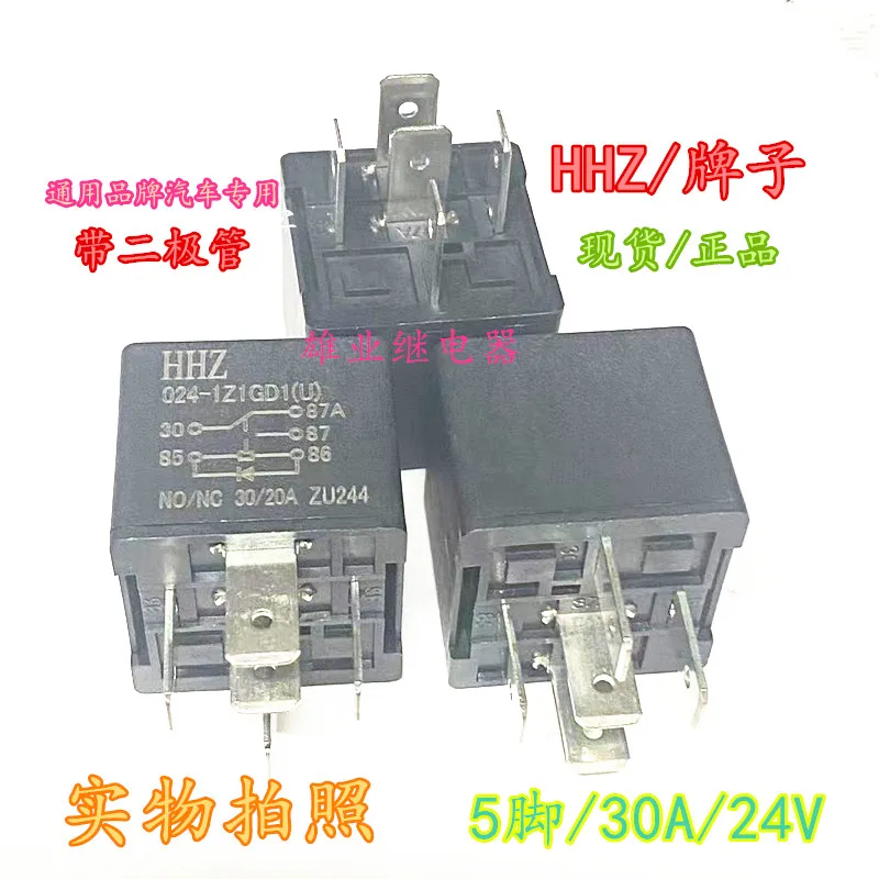 

Реле HFV4 024-1Z1GD2 24В 5-контактный = с диодом HHZ 024-1Z1GD1 24В 5-контактный 5 шт.-1 лот