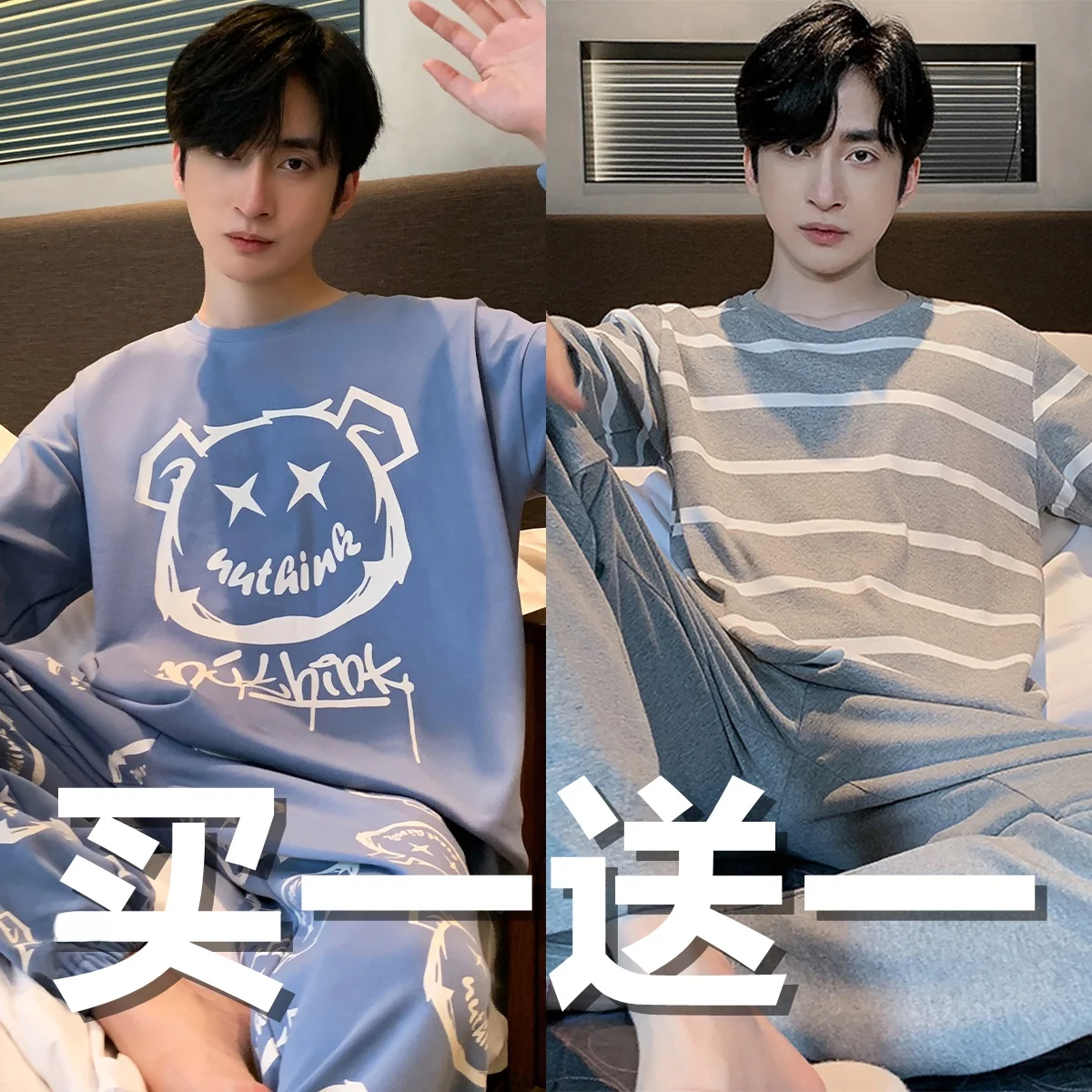 Plus size Men's Pajamas Autumn and Winter 2025 New Pure Cotton 00% Home Wear Pajama Pants Set Men