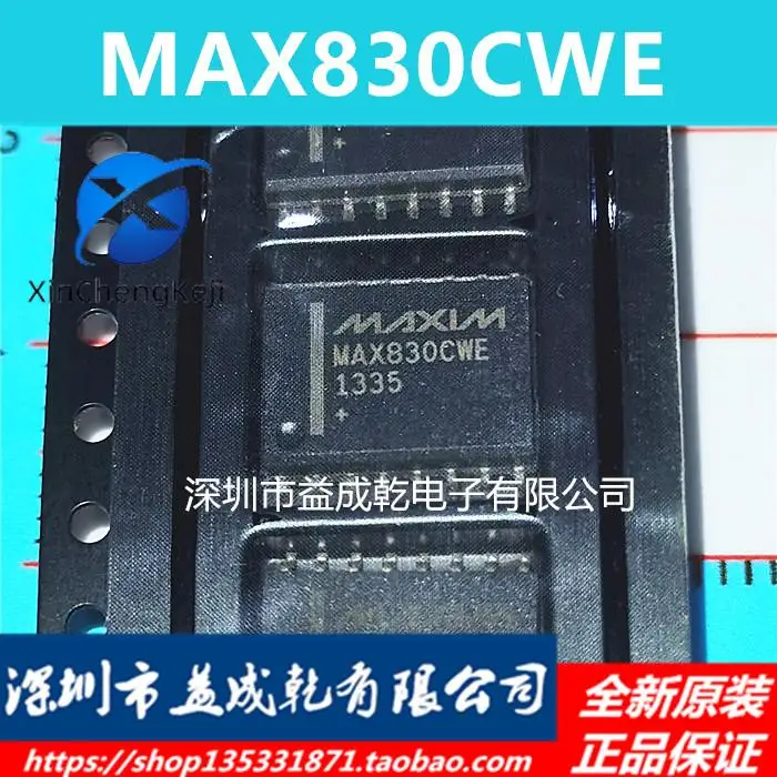 

2 шт., чип регулятора постоянного тока MAX830CWE MAX830 SOP16
