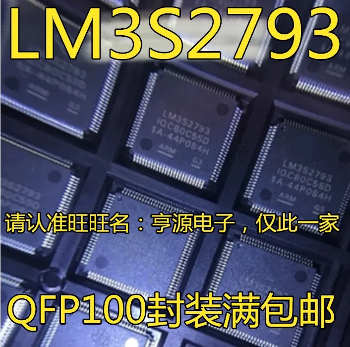

1-10PCS LM3S2793-IQC80-C5 LM3S2793 LQFP-100