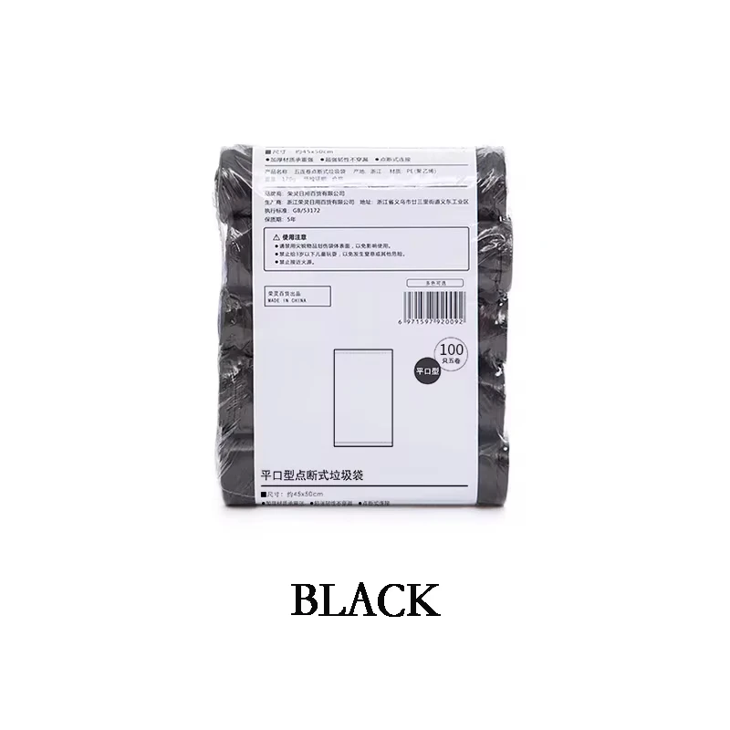 

Портативные мусорные пакеты 5 рулонов разные цвета