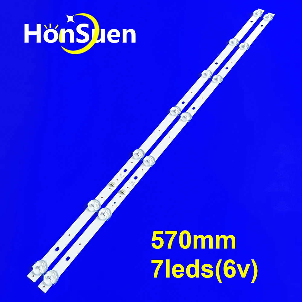 Фонарик CC02320D570V12 для H32E8000Q 32HS111X