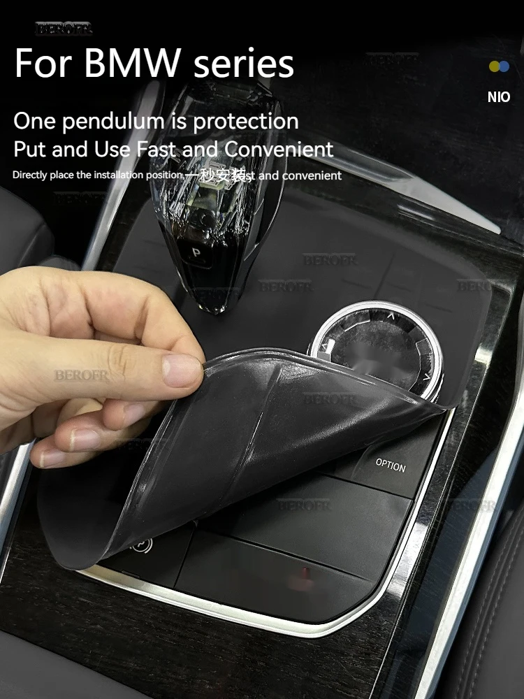 Автомобильная Центральная панель управления Кнопка силиконовая Наклейка