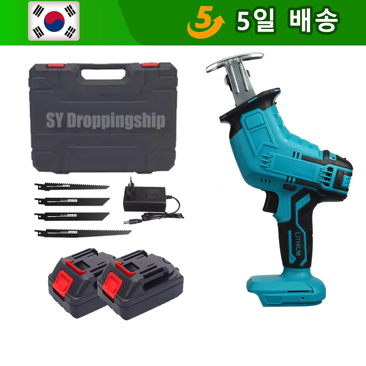 

21V Cordless Electric Reciprocating Saw With 4 Blades Variable Speed Metal Wood Cutting Tool Sabor Saw For Makita 18V Battery