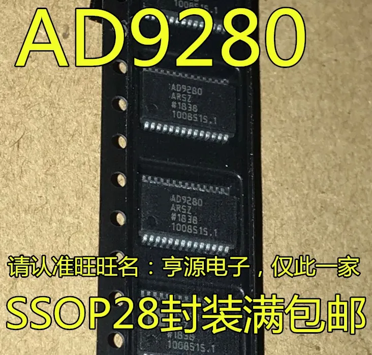 

10pcs/lot AD9280 AD9280ARSZ AD9280ARS SSOP28 100% New