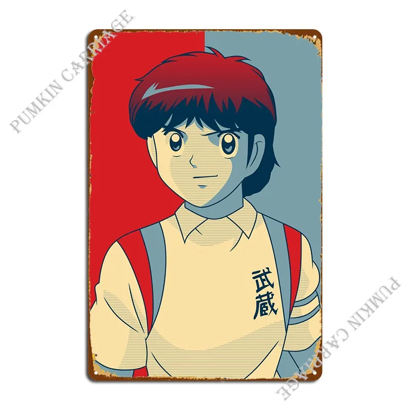 

Jun Misugi Metal Plaque Poster Retro Party Plates Wall Decor Club Tin Sign Poster