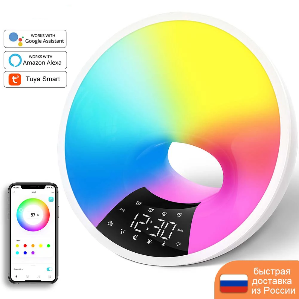 Light Wifi Graffiti Sunrise Alarm Clock Simulation Dual Alarm Clock Fm Radio Dimmable Bluetooth