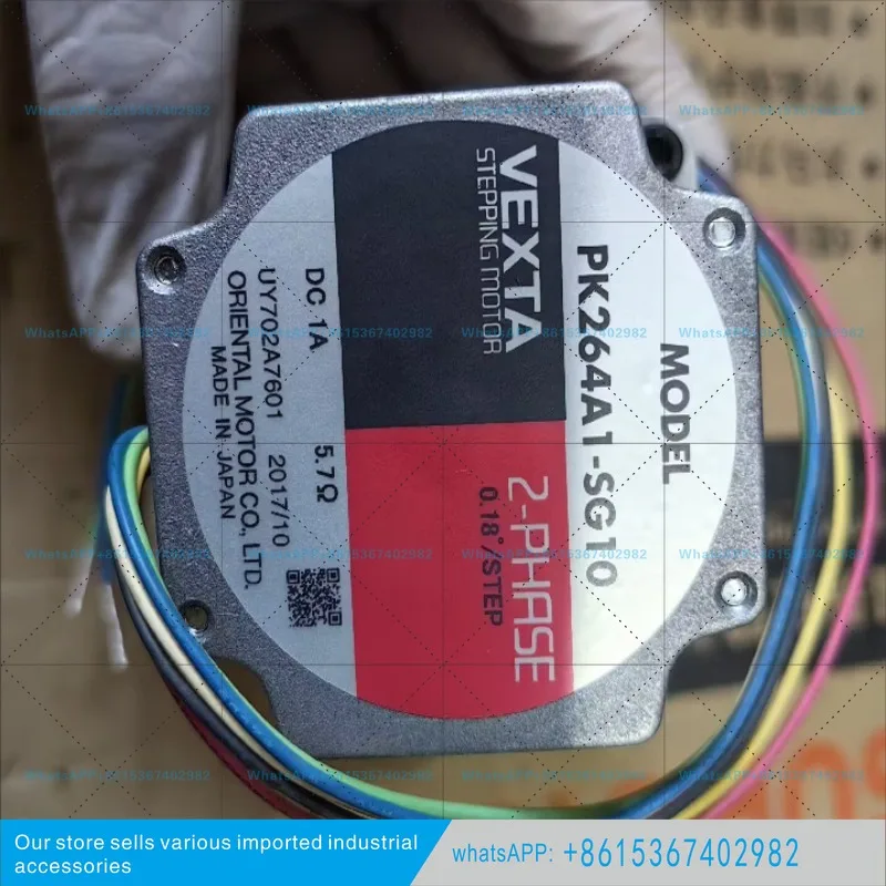 Двигатель Dongfang PK243A1-SG7.2 PK299-03A PK264A2-SG10 (art.: 3920d37db62bf) - 3920d37db62bf