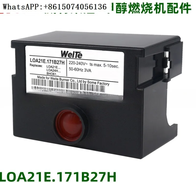 Универсальный контроллер двигателя горения Watt Weite LOA21LOA24LOA44 (10 шт.)