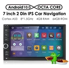 Автомобильный DVD-навигатор, 4G, 7 дюймов, android, GPS-навигация для Nissan SENTR ATllDA X-TRAIL, SUNNY PALADIN FRONTIER PATHFINDER, PATROL, TERRANO, JUKE GENISS