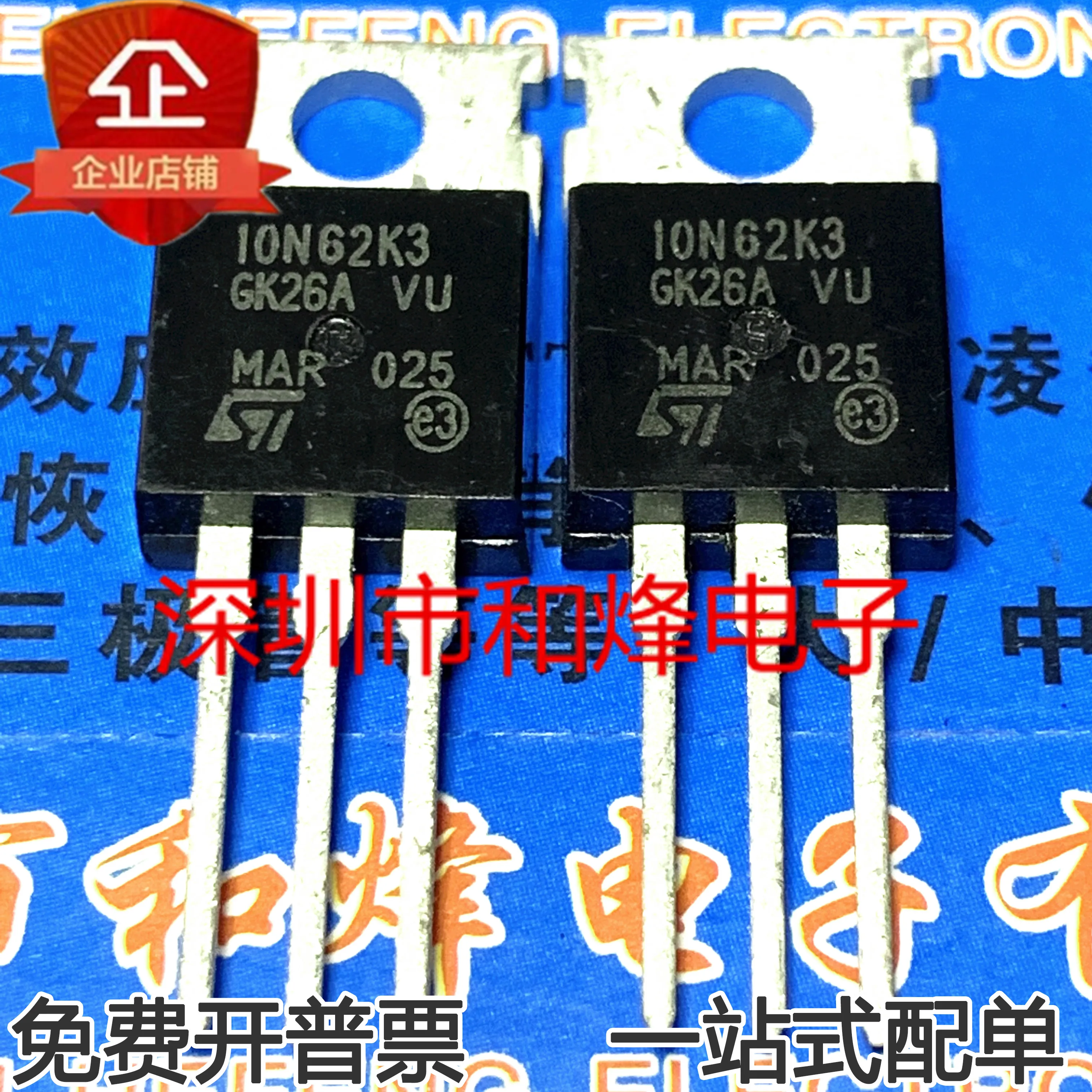 

10pcs 100% orginal new STP10N62K3 MOS FET 620V 8.4A TO220