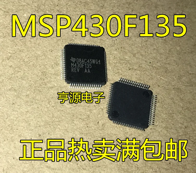 

free shipping MSP430F135 MSP430F135IPMR M430F135 LQFP64 15pcs