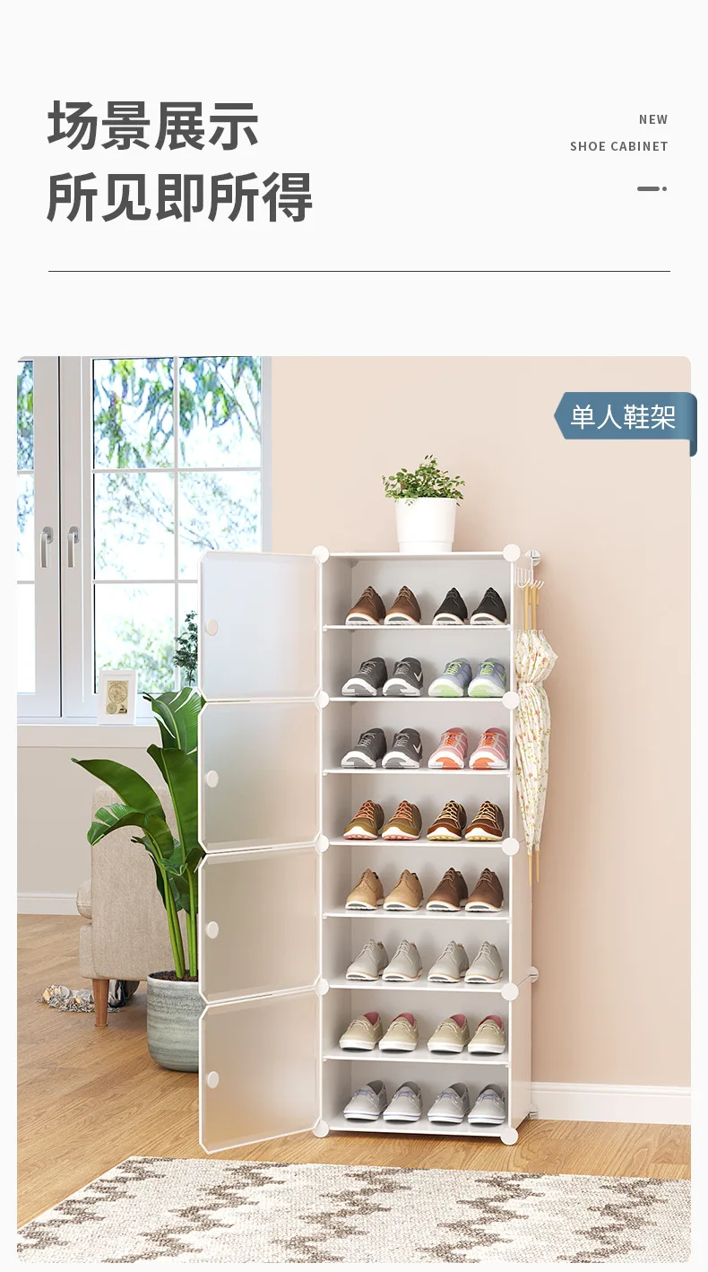 

Plastic assembly shoe rack