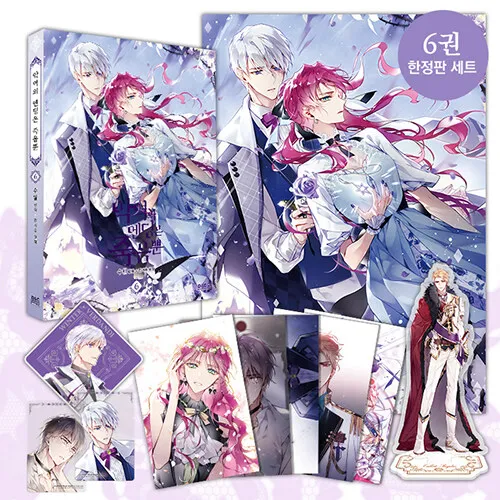 Корейские злодейки манхва предназначены для умирания/смерти-единственный конец злодейки Vol6 ограниченного выпуска посылка