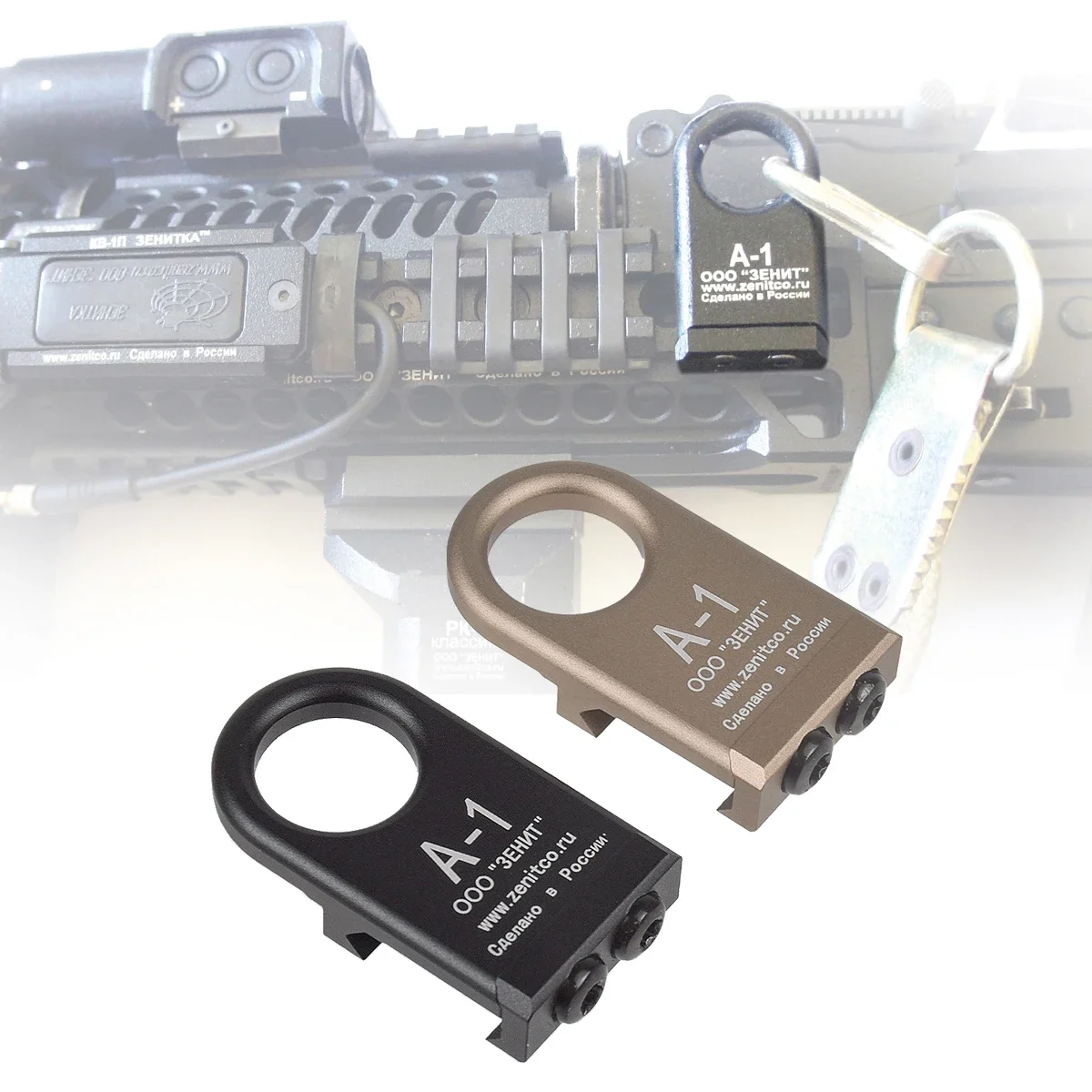 Быстросъемный рельсовый ремень 20 мм с адаптером для аксессуаров охотничьего