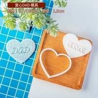 happy fathers day love dad style cookie cutter and stamp postal box ideas cutter embosser