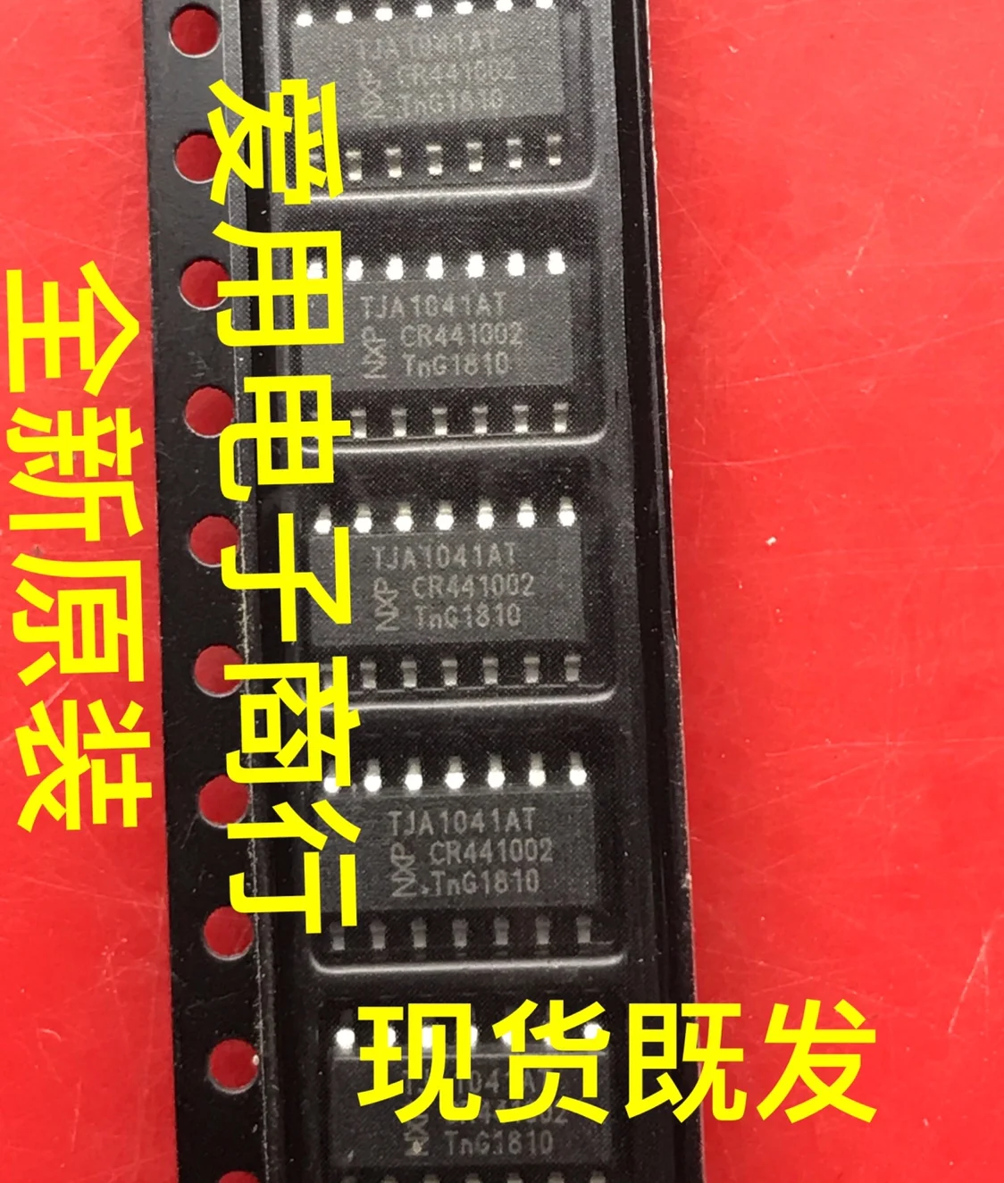 

Free shipping TJA1041T TJA1041AT CAN/// 10PCS