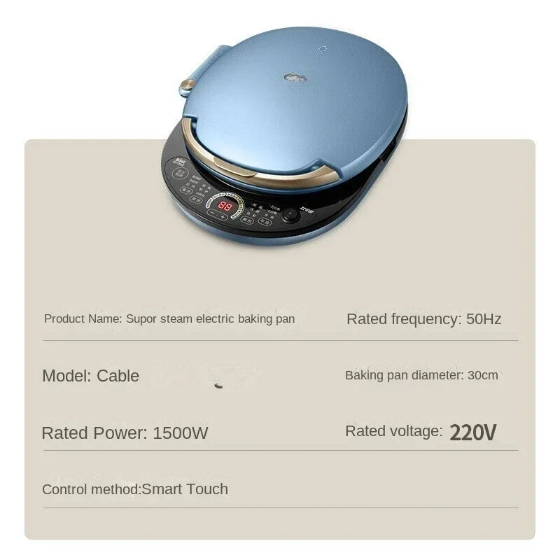 Лидер продажЭлектрическая форма для торта Бытовая двусторонняя нагревательная