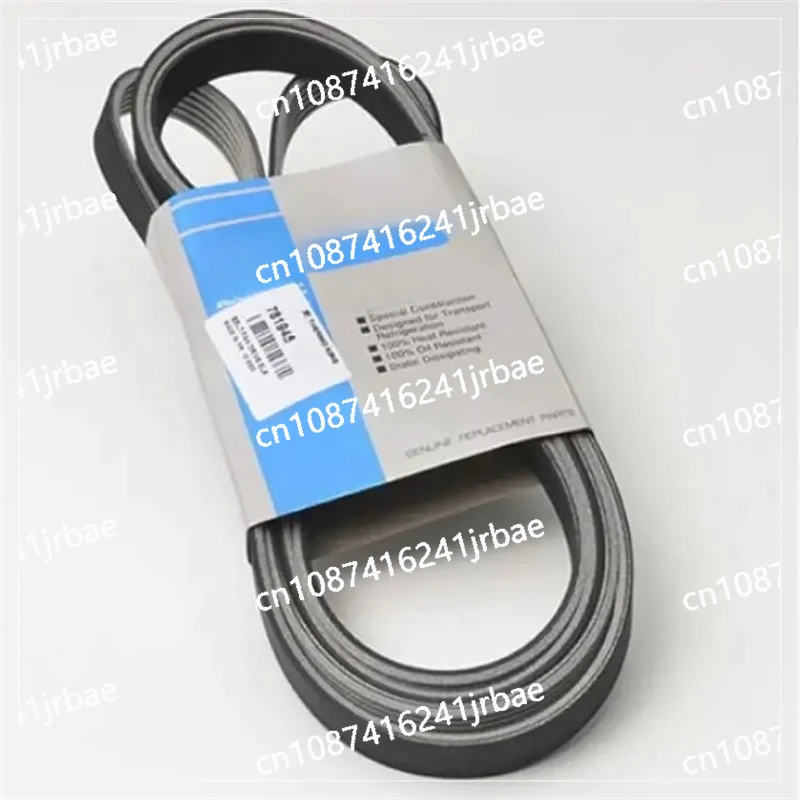 78-1945 781945 воздуходувка для ремня генератора переменного тока Thermo King SLX / SLXe SLXi