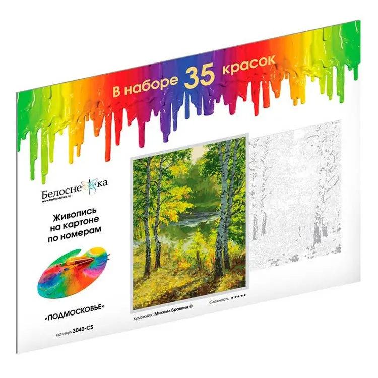 Картина по номерам "Подмосковье" 30x40 Белоснежка 3040-CS | Дом и сад