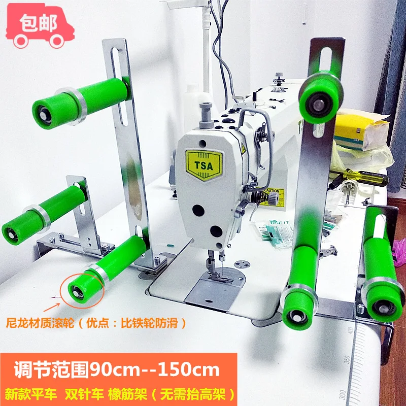 

New computer flat car rubber rib frame beer trexate frame double needle car trouser waist elastic belt frame