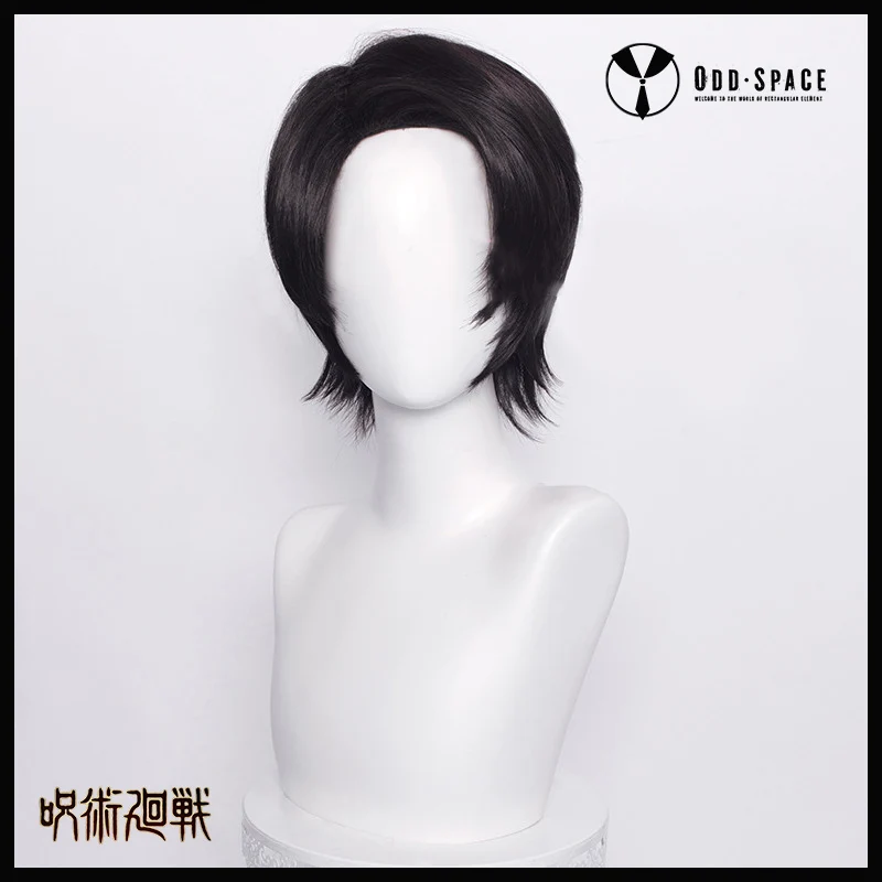 

Jujutsu Kaisen Anime Character Yuta Okkotsu Cosplay Wig Black Short Hair Tail Warping Parted Haircut Super Real Wig Anime Cos