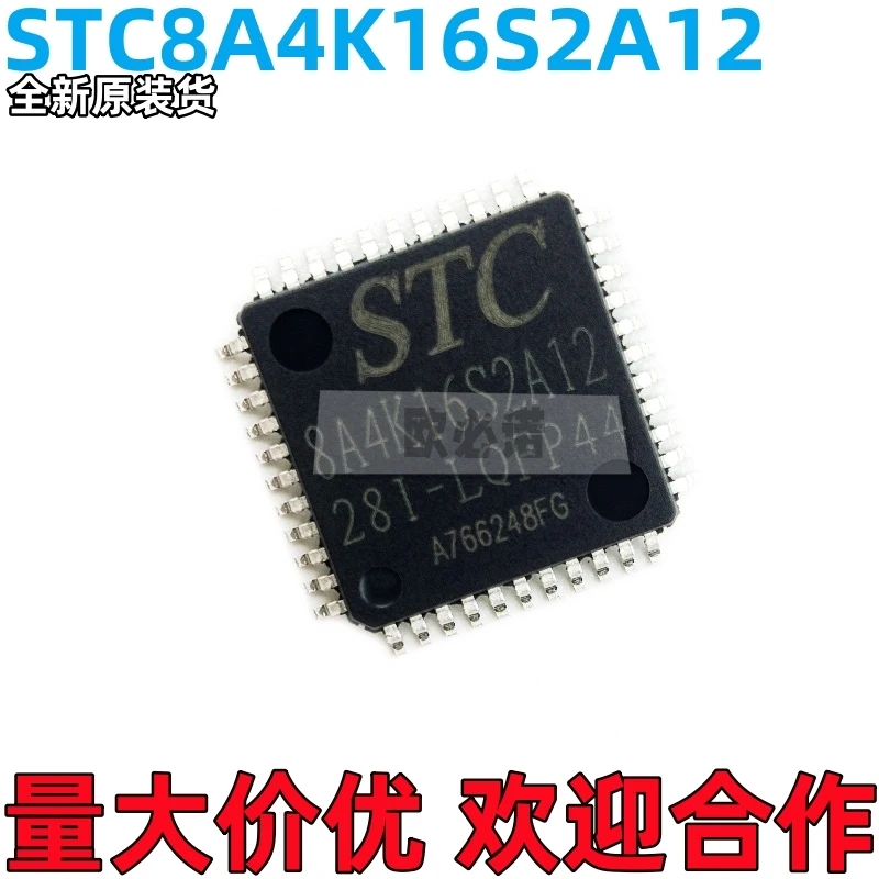 10PCS/100% Brand New Original STC8A4K16S2A12-28I-LQFP44 STC8A4K16S2A12 Product prices need to be consulted