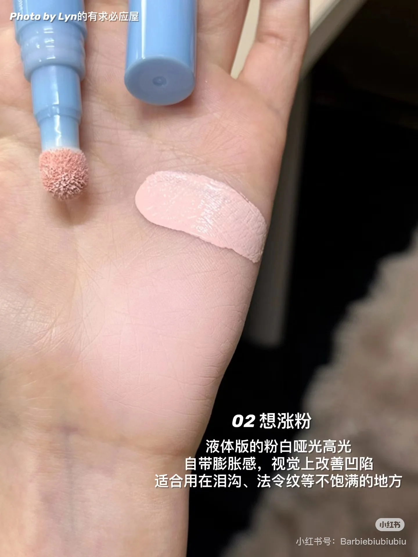 AZTK корректор Осветляющий lacrimal furrow Cover Spot dark Circle увлажняющий консилер палочка