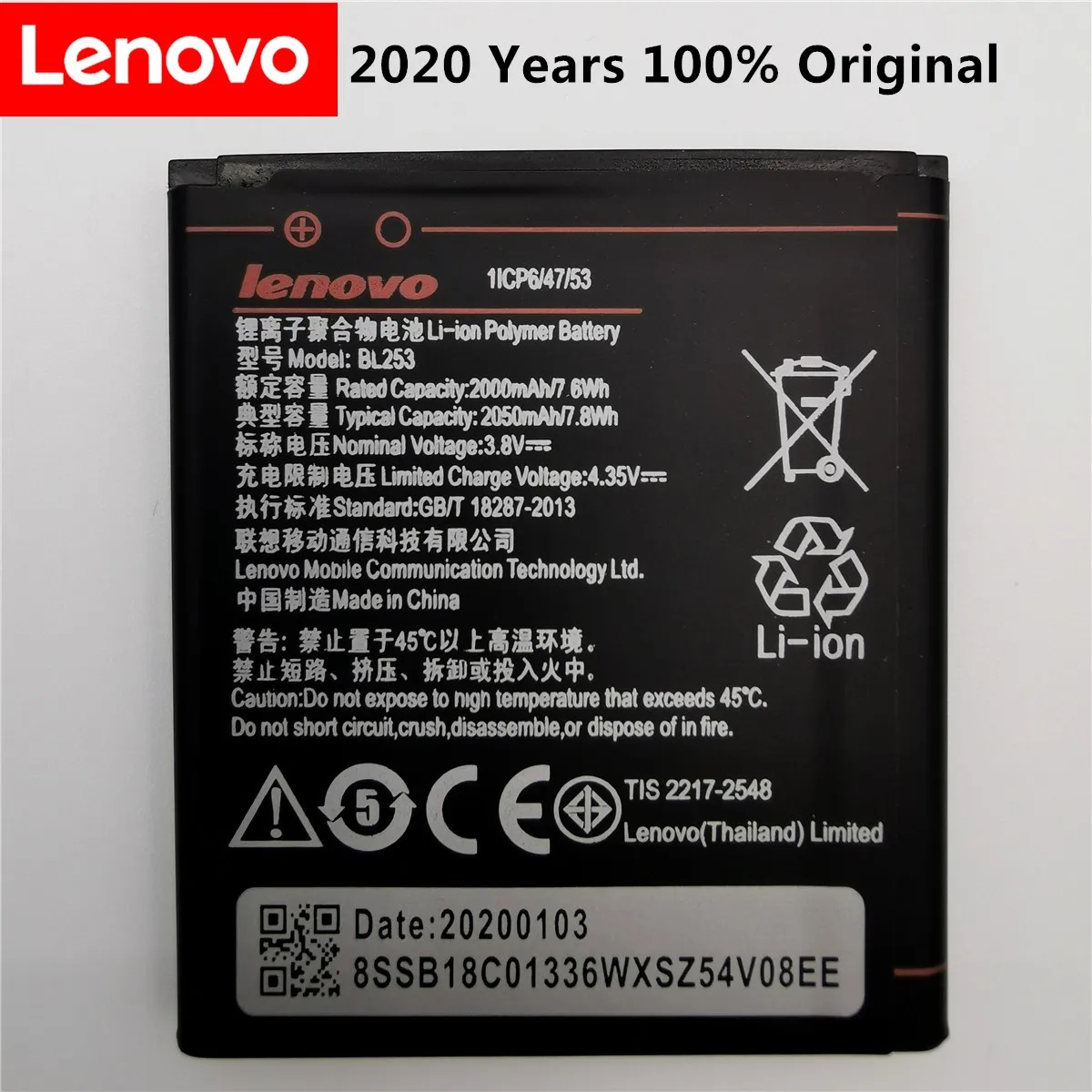 

Аккумуляторная батарея высокой емкости 2020 мАч для Lenovo A2010 A1000 A1000m A 2000